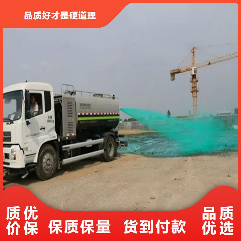 环保结壳抑尘剂