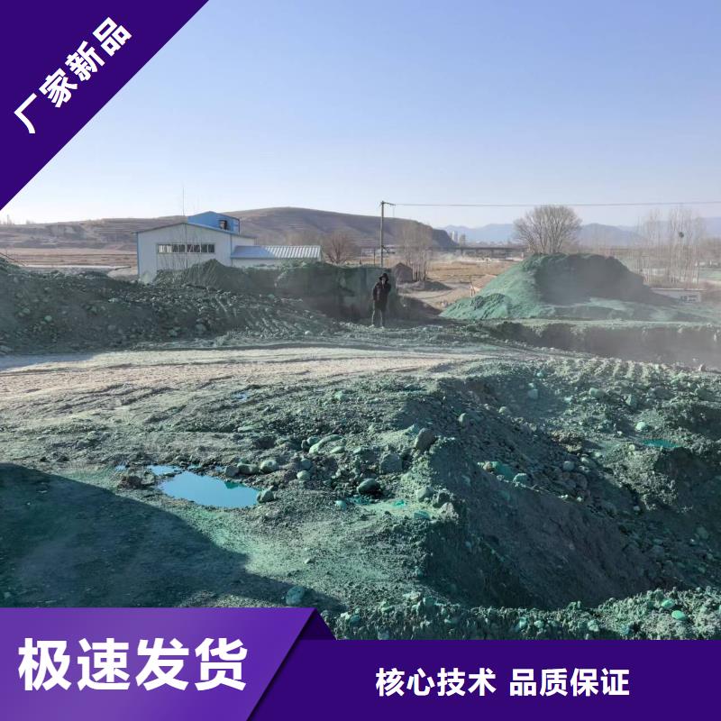 道路降尘剂技术支持