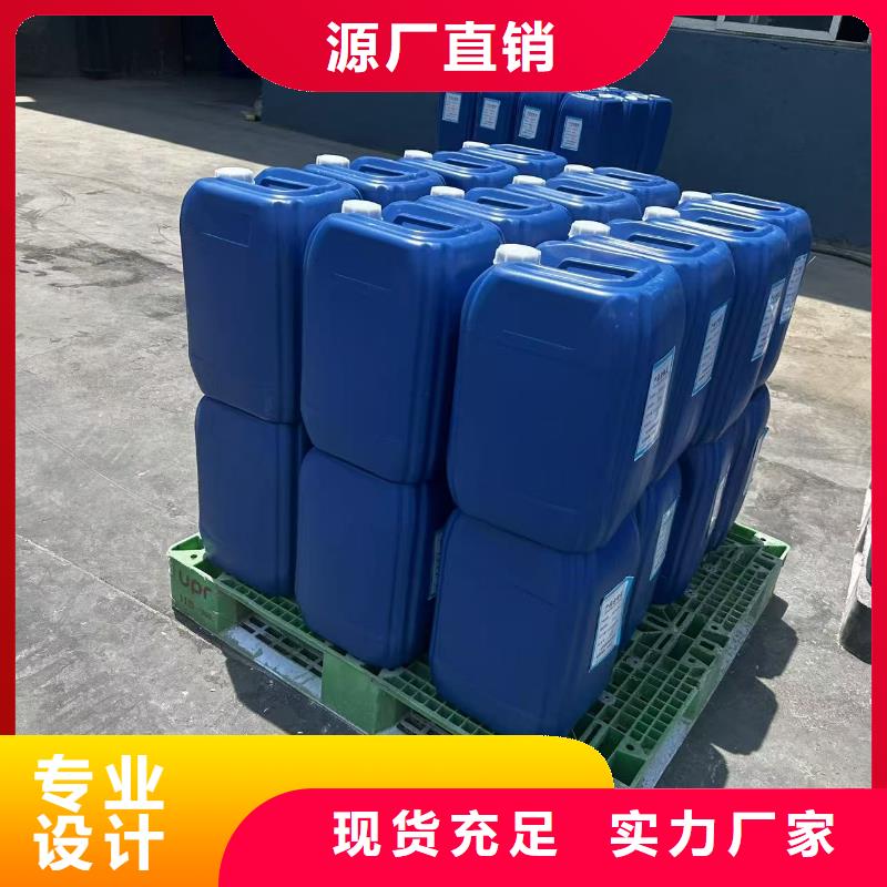 建筑工地专用抑尘剂批发厂家大气治理抑尘剂