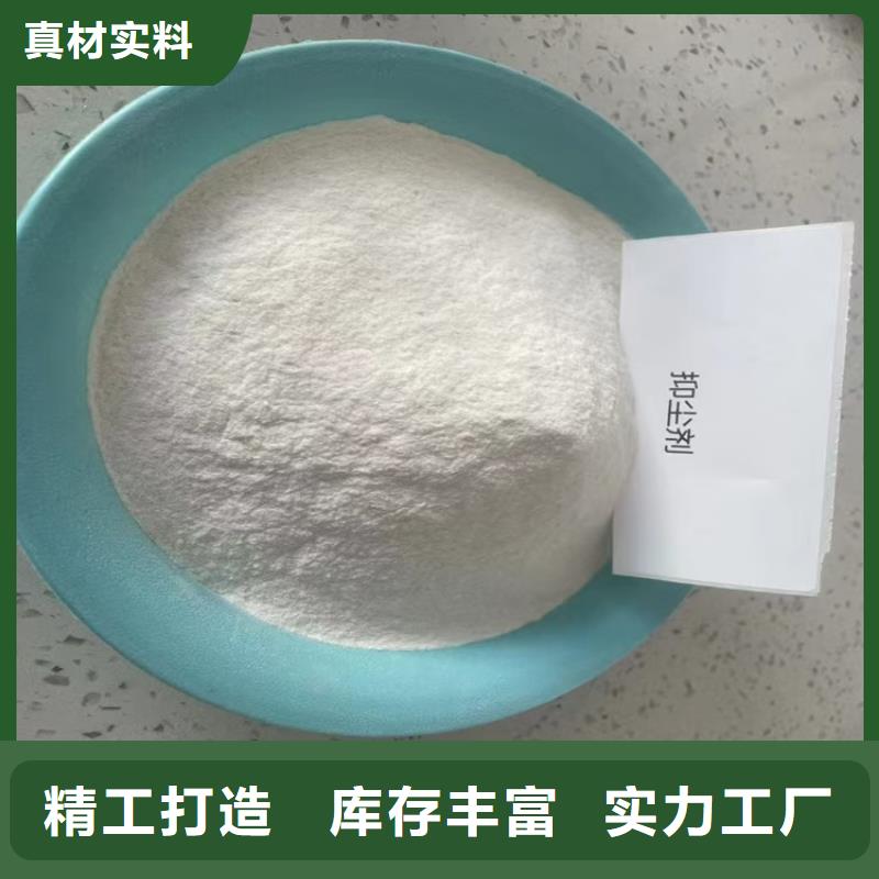 结壳抑尘剂【181-3386-6866】