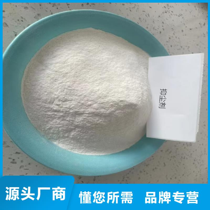 生物酶降尘剂专业生产厂家