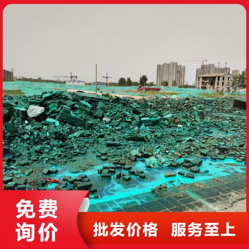 PM10治理溶液