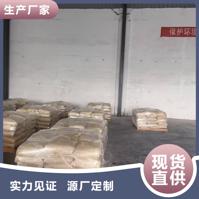 结壳抑尘剂181-3386-6866