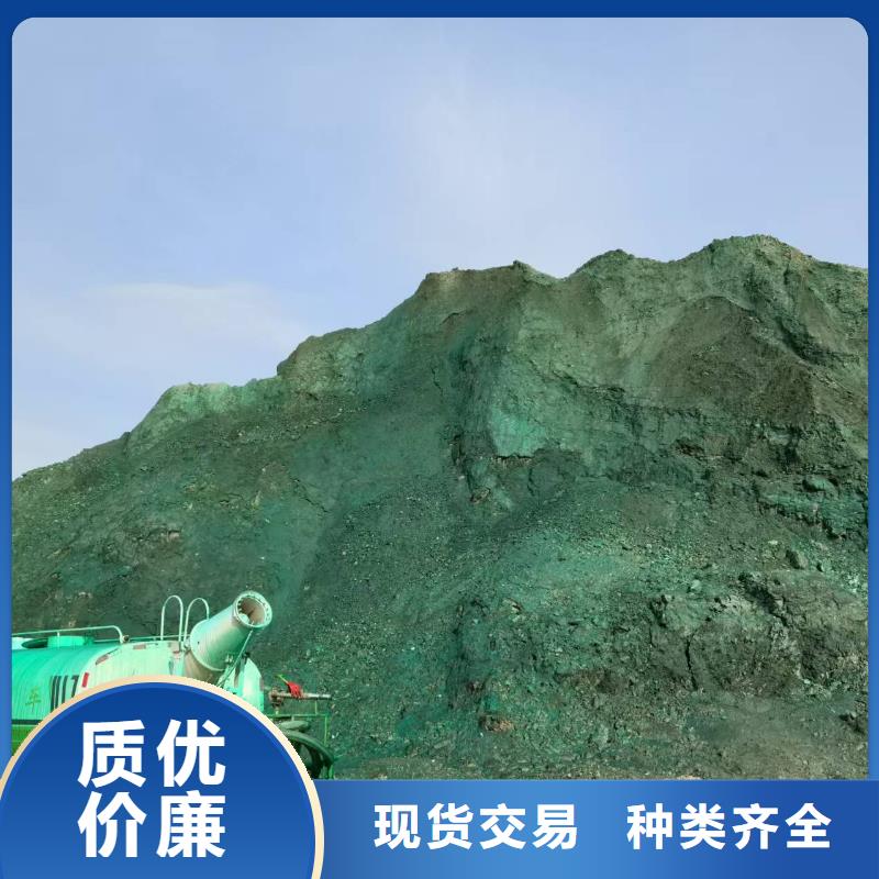 PM10治理溶液