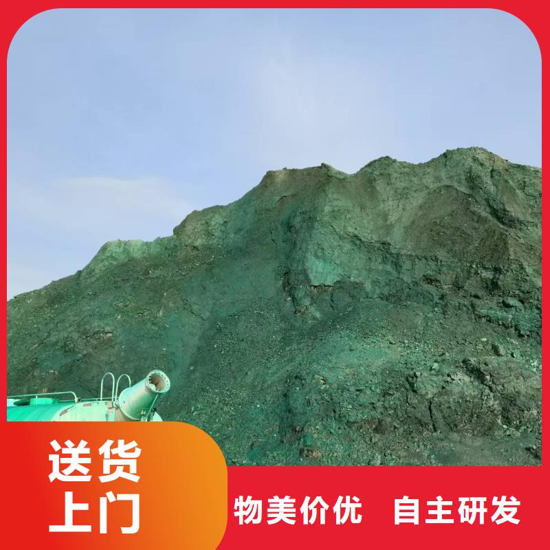 生物酶降尘剂专业生产厂家