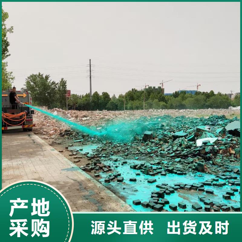 液体抑尘剂专业生产厂家矿用结壳抑尘剂