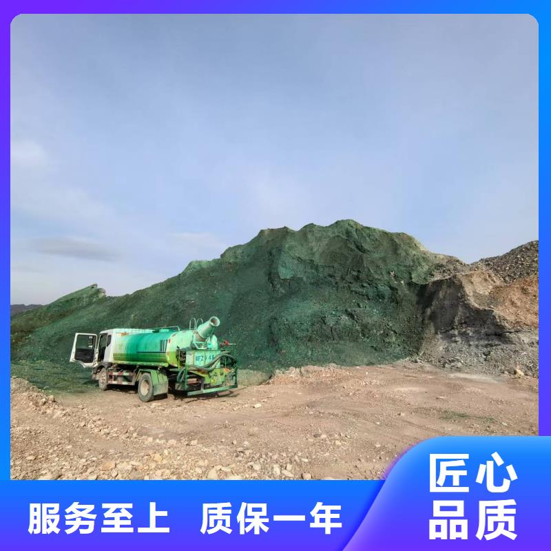 工地抑尘剂专业生产厂家环保抑尘剂