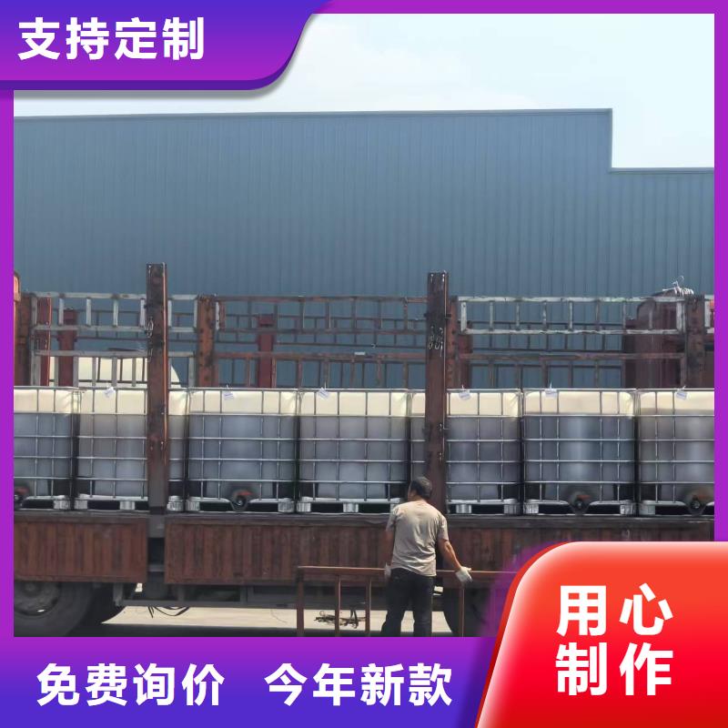 环保结壳抑尘剂