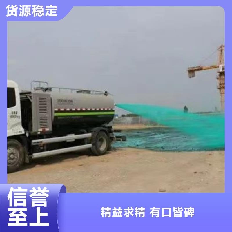 道路降尘剂技术支持