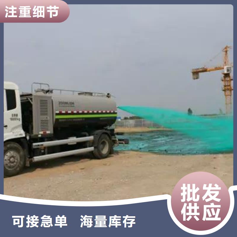 道路降尘剂技术支持