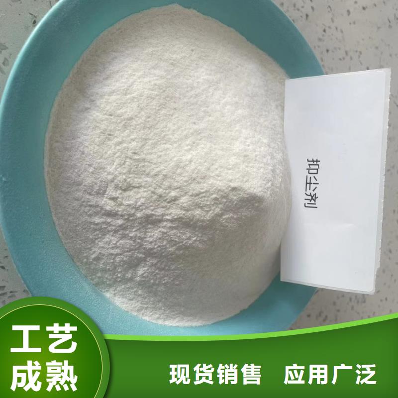 结壳型抑尘剂供应商尾矿结壳抑尘剂