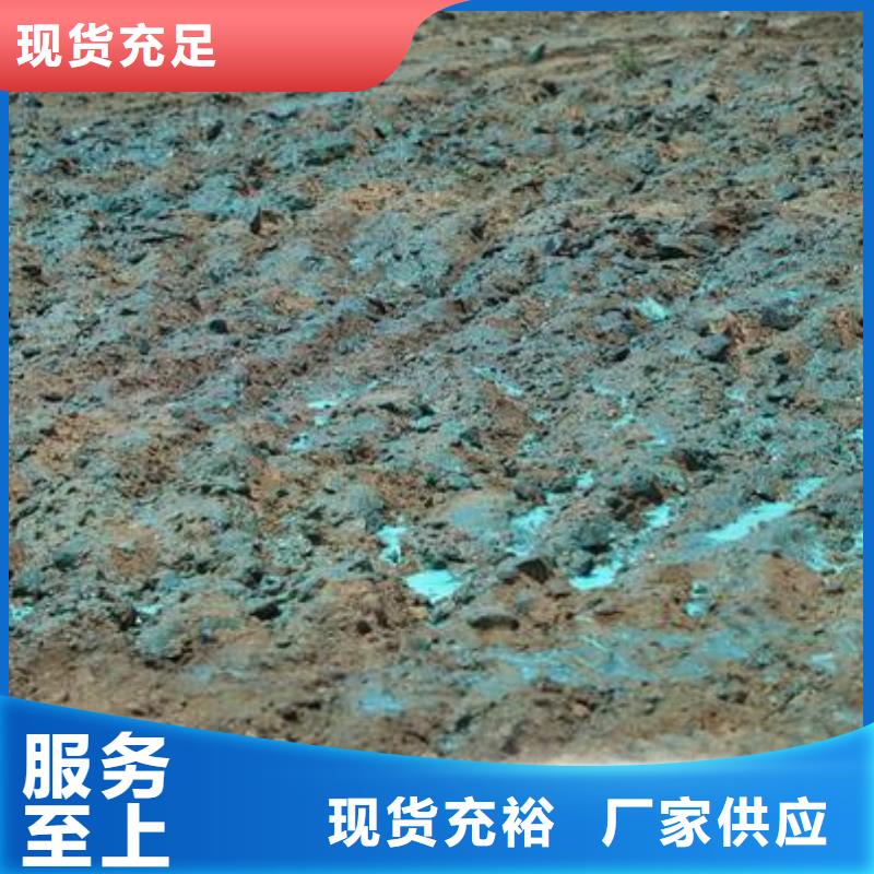 结壳抑尘剂矿用泡沫抑尘剂尘剂哪的质量好
