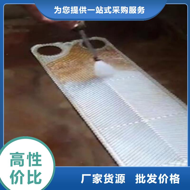 电厂专用除垢剂实力工厂
