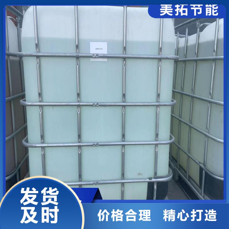 中央空调防冻液防腐蚀防冻