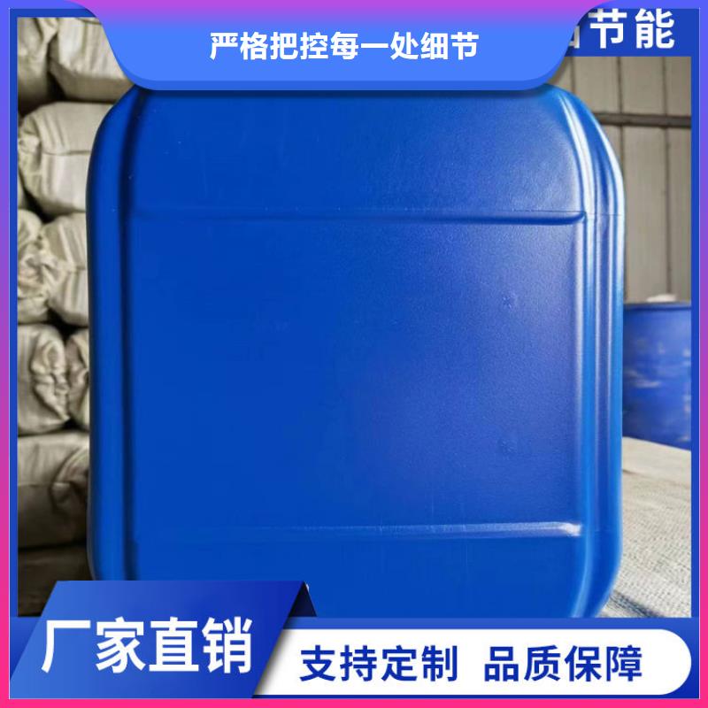 家用地暖防冻液质保十年