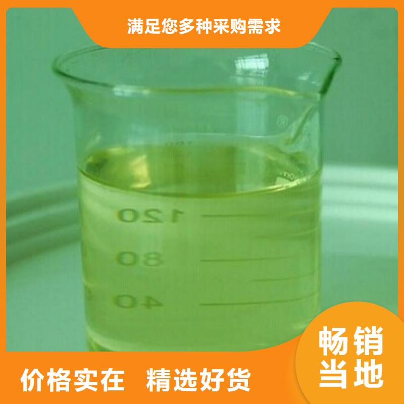 中央空调防冻液防腐蚀防冻