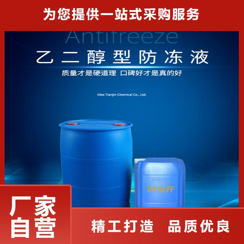 中央空调防冻液防腐蚀防冻