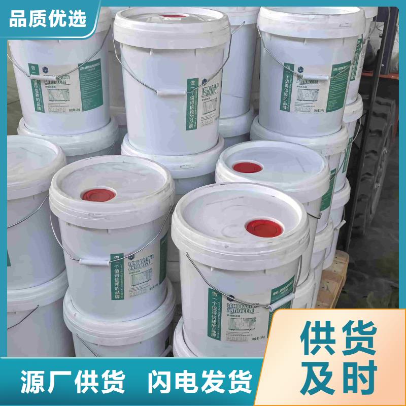 中央空调防冻液防腐蚀防冻