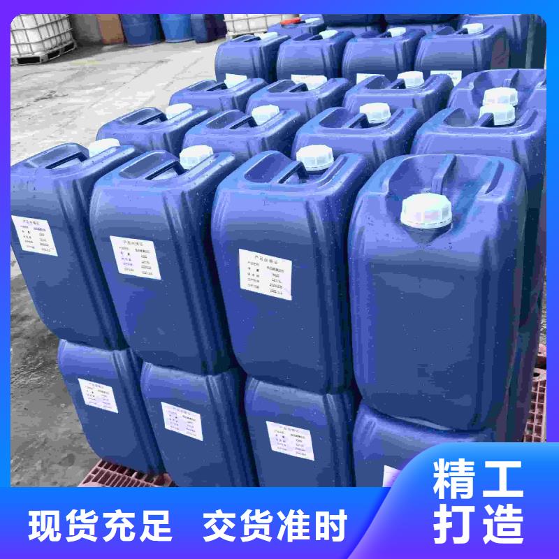 中央空调防冻液防腐蚀防冻
