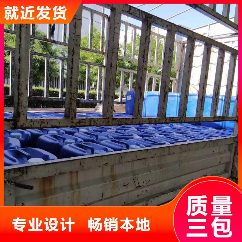 液体煤炭抑尘剂今日液体煤炭抑尘剂
