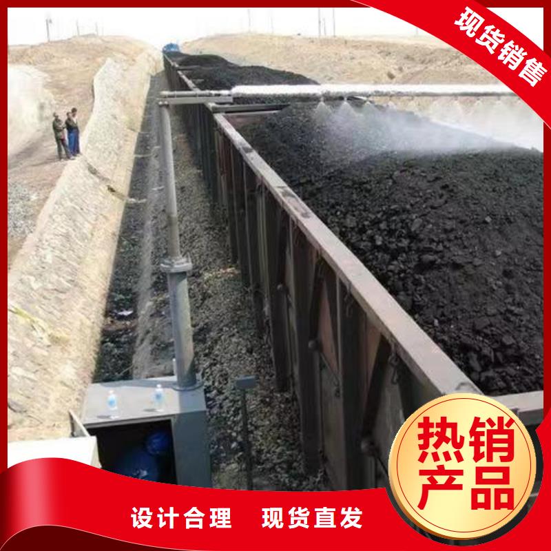 铁路抑尘剂今日推广