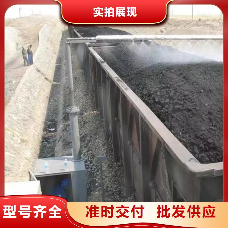 煤炭抑尘剂具有铁检报告煤炭抑尘剂