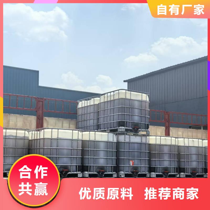 煤炭专用结壳抑尘剂今日