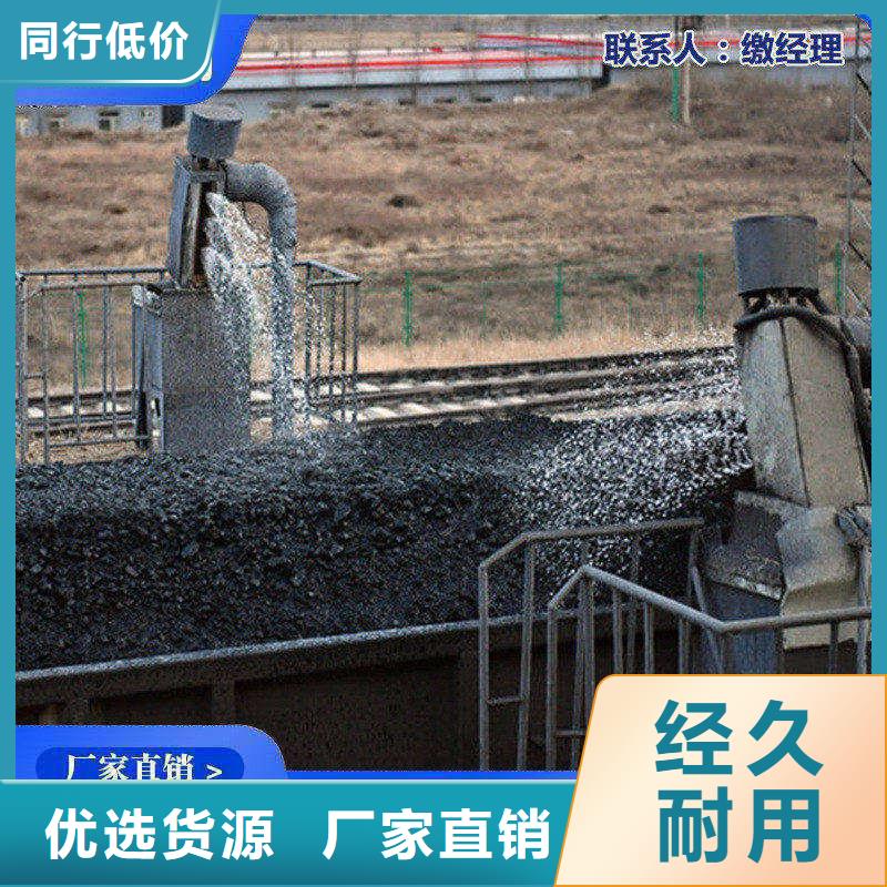 煤炭专用结壳抑尘剂今日