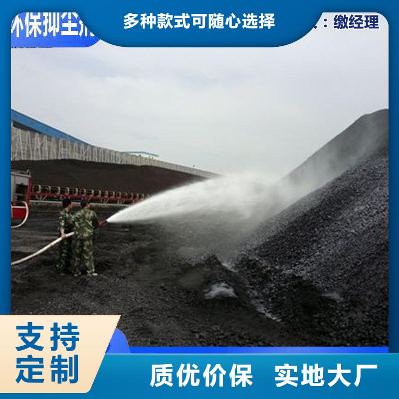 煤炭抑尘剂具有铁检报告煤炭抑尘剂