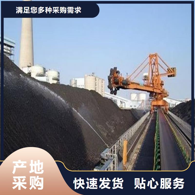 液体煤炭抑尘剂今日液体煤炭抑尘剂