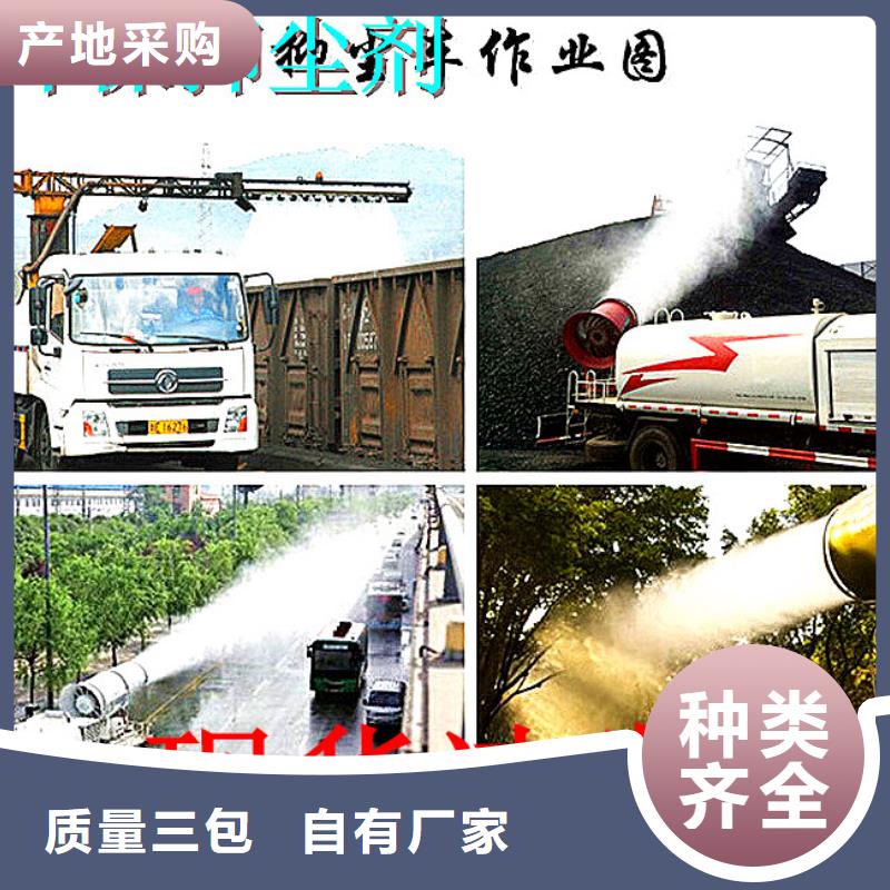 铁路抑尘剂今日推广