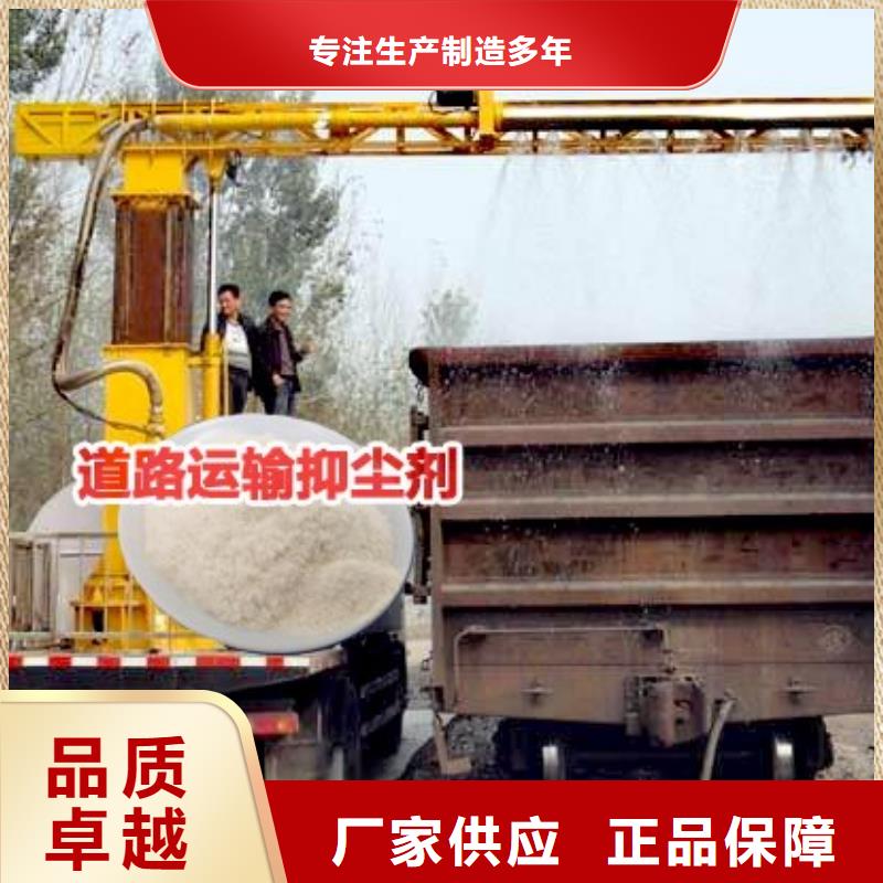 煤炭抑尘剂具有铁检报告煤炭抑尘剂
