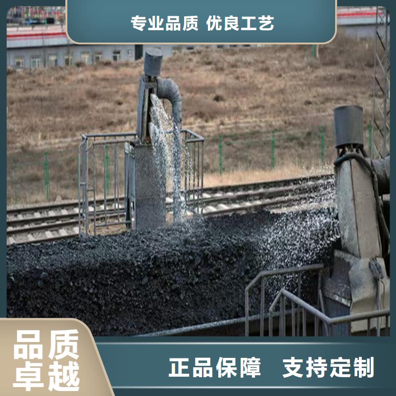 液体煤炭抑尘剂今日液体煤炭抑尘剂
