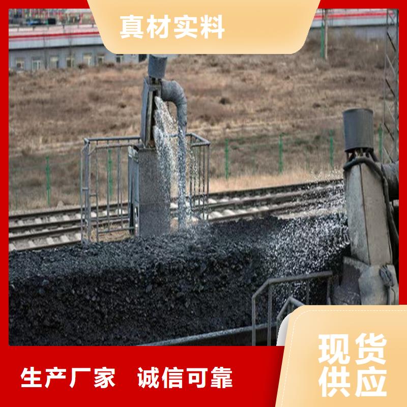 铁路抑尘剂今日推广