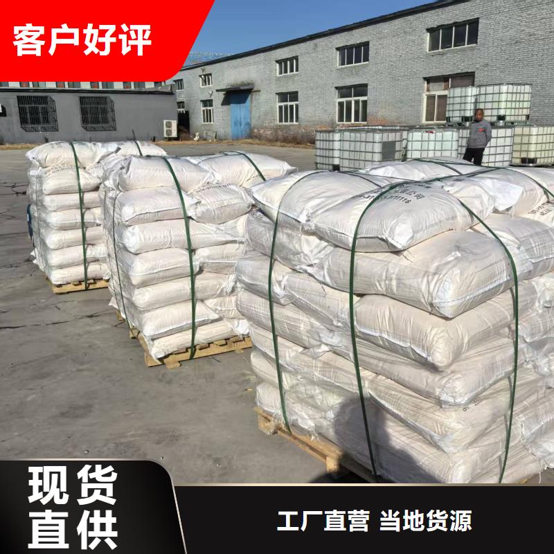 煤炭专用结壳抑尘剂今日