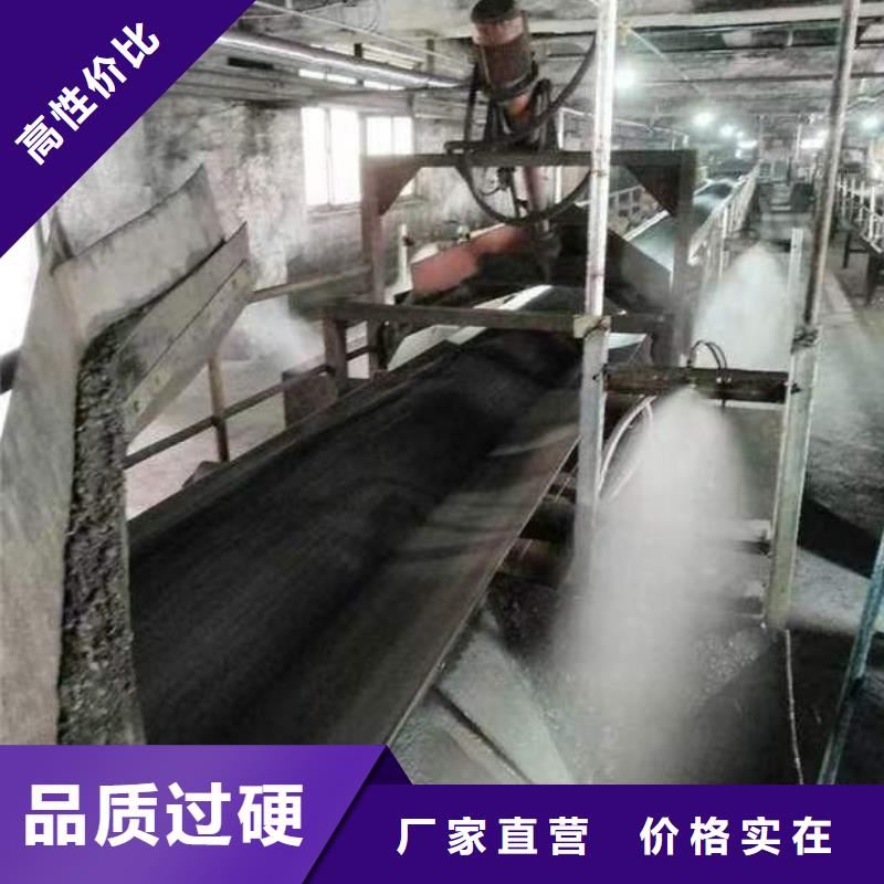 煤炭专用结壳抑尘剂今日