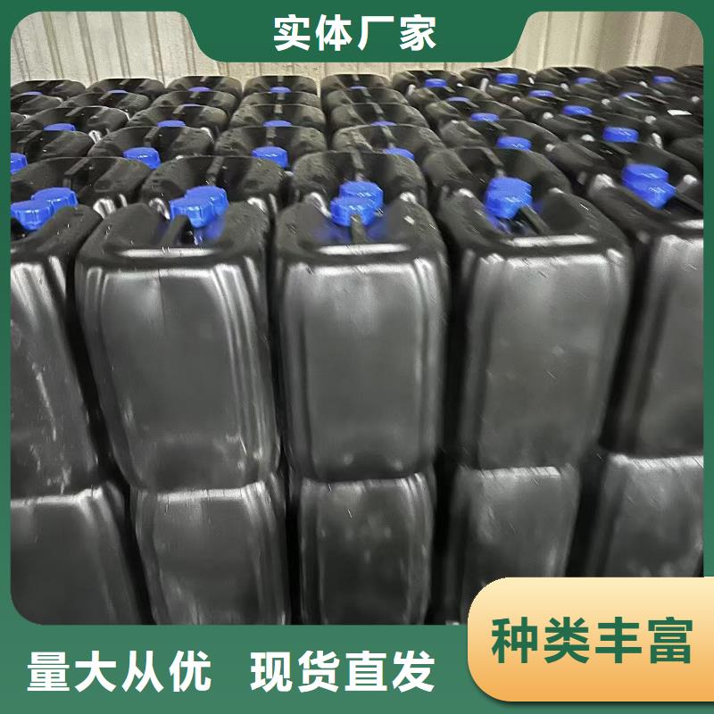 液体煤炭抑尘剂今日液体煤炭抑尘剂